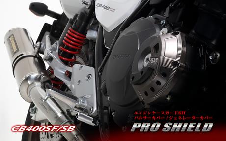 Yoshimura Pro Shield Engine Case Saver Kit Pulsar Generator Honda Cb400sb 16 Ebay